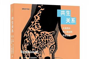 两双到手！贾勒特-阿伦15中9拿到21分13板 正负值+37