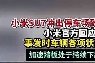 够拼！霍伊伦全场数据：1射1正 2次关键传球 5对抗3成功