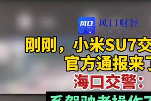 暴怒？遭格拉纳达扳平 哈维两度爆粗“我X”+将球踢飞+怒锤座椅